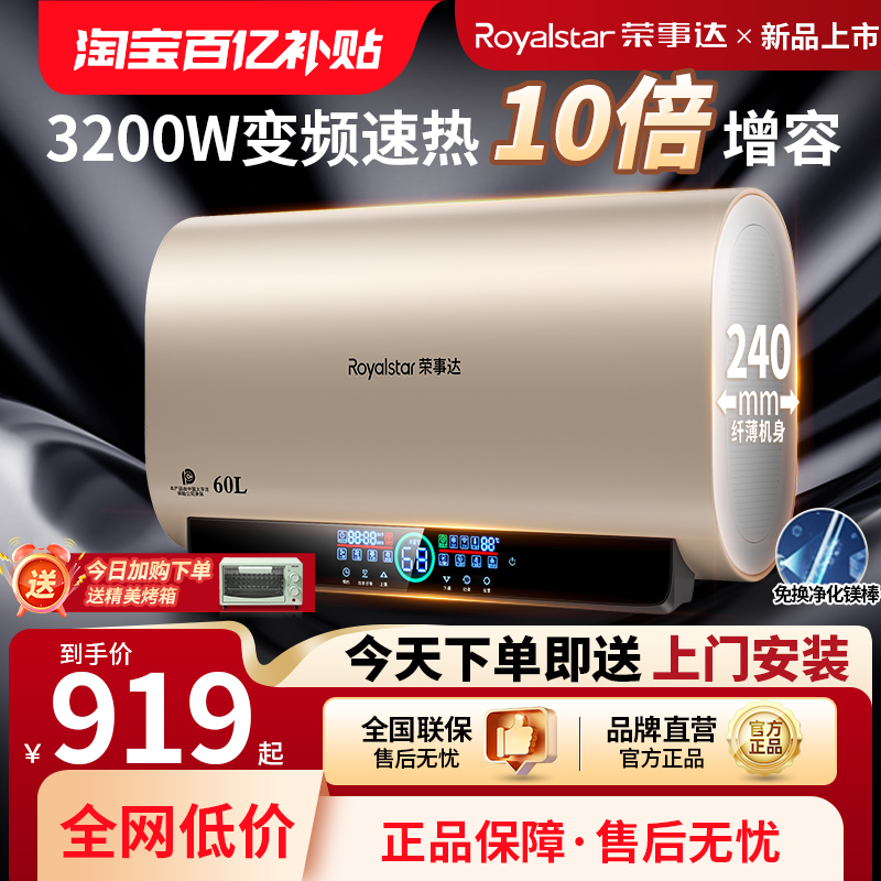 3200WܱƵ´ˮȴˮʽ50LͰʵ839Ԫ