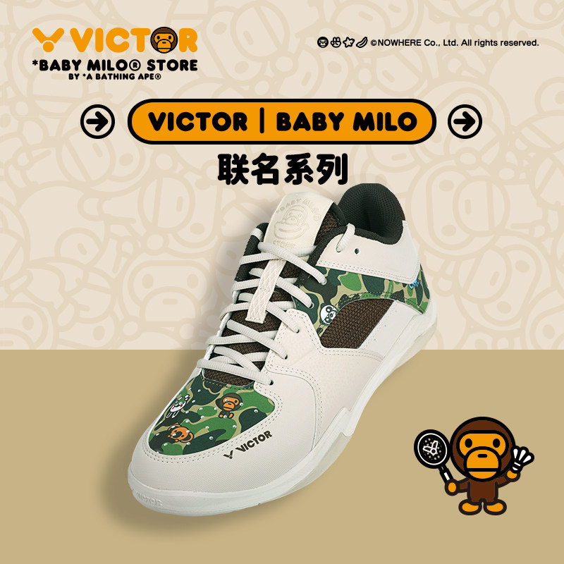 VICTOR/威克多胜利羽毛球鞋VG-BM全面类球鞋 BABY MILO联名系列,运动鞋new,羽毛球鞋,淘宝优惠券,粉丝福利购,淘宝优惠卷