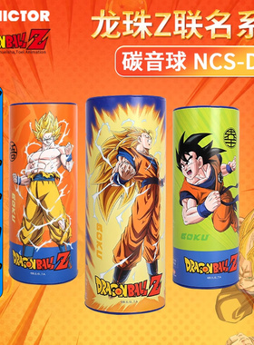 VICTOR威克多胜利羽毛球新碳音球七龙珠联名耐打人造球NCS_DBZ