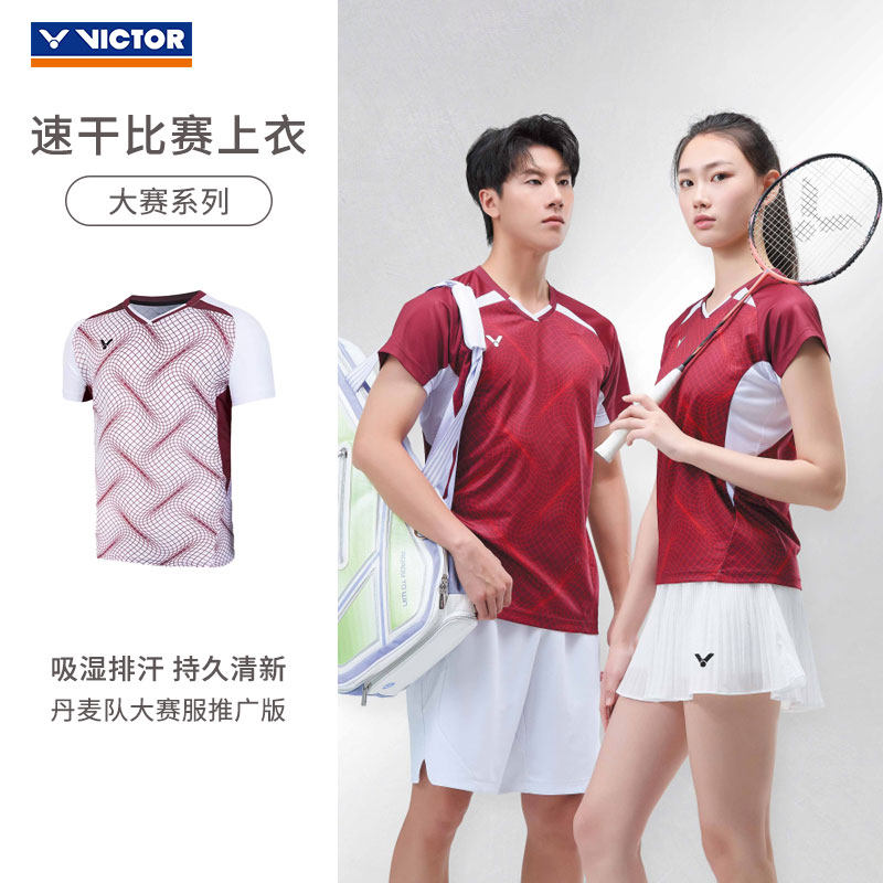 VICTOR威克多速干比赛上衣大赛系胜利男女巨好看羽毛球服60000TD图片