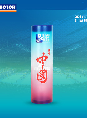VICTOR/威克多胜利羽毛球桶收纳桶渐变色中国公开赛PG4508CO25