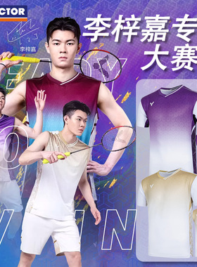 VICTOR/威克多羽毛球服T-55002李梓嘉大赛服球迷男女速干透气短袖