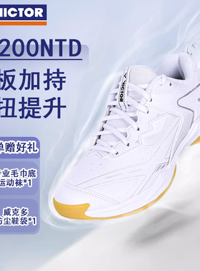 VICTOR/威克多胜利羽毛球鞋P9200NTD男女专业训练透气运动鞋