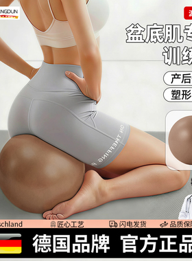 德国-SLD/迷你瑜伽球女盆底肌训练普拉提加厚防爆孕妇成人弹力球