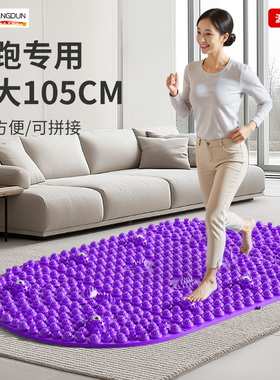 德国-SLD/加大加长指压板超慢跑步足底按摩垫软硅胶原地脚踩专用
