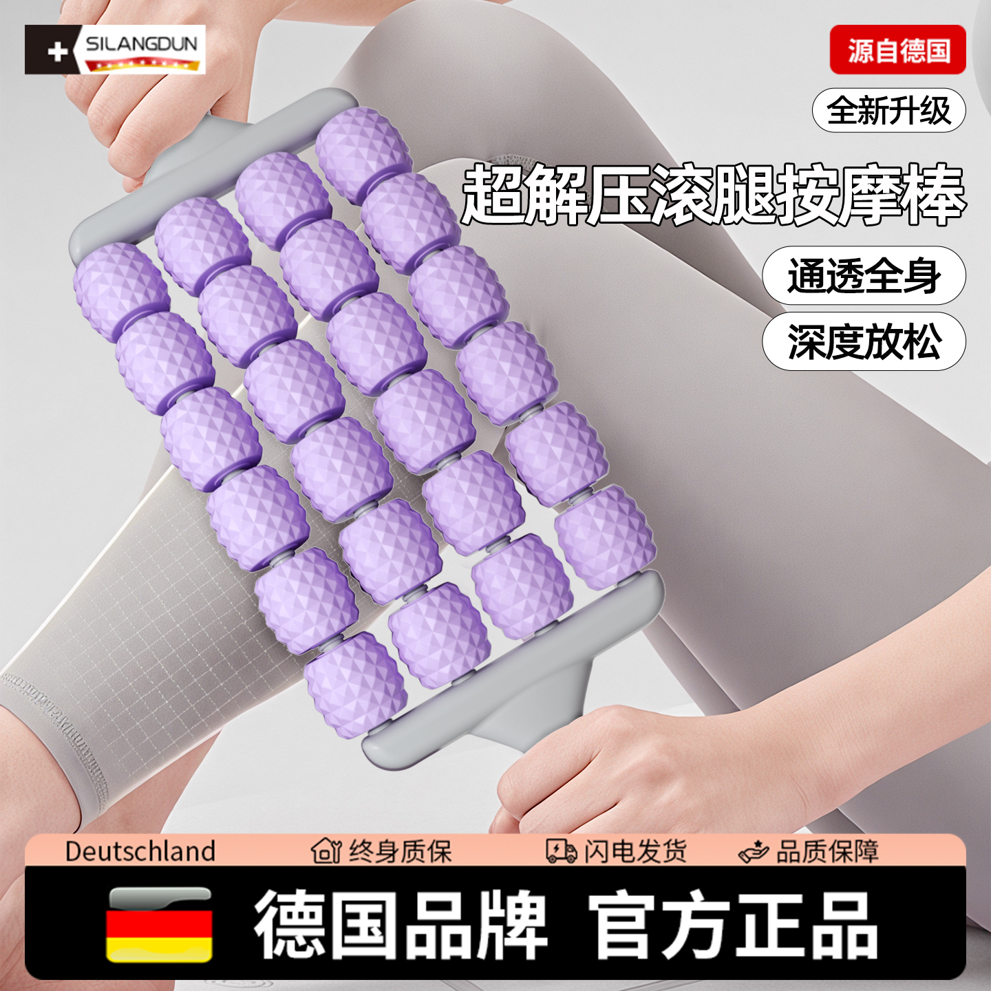 德国-SLD/四排可弯曲按摩棒专业