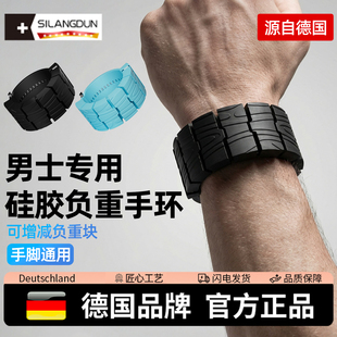 德国-SLD/男士拳击专用负重手环抗阻练腿运动健身绑手绑脚训练器