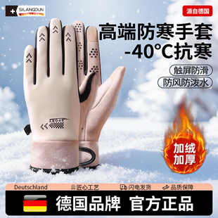 德国-SLD/专业滑雪专用手套内胆双板触屏冬保暖户外骑行五指防水