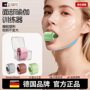 德国 咬肌面部瑜伽球女肌肉训练器丰太阳穴凹陷下颚线大小脸 SLD