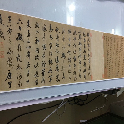 赵孟頫太上老君说常清净经复古小