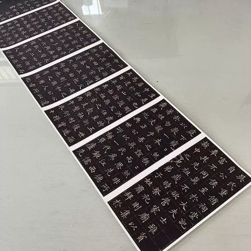 徐元礼楷书吴氏重修祠堂记复古书