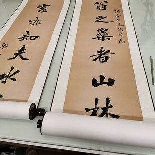 梁启超书法对联复古书法字画真迹微喷仿古画芯装裱挂轴中堂装饰画