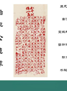 魏碑书法龙门二十品始平公造像拓