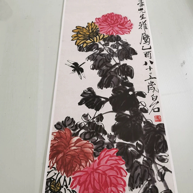 齐白石志豪先生菊花图复古书画花卉国画真迹微喷仿古装裱挂轴装饰