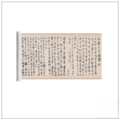 11近代徐悲鸿家书信札九封宣