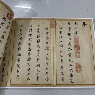 裱手卷家居装 董其昌行书冯能诰复古书法字画真迹微喷仿古字帖装 饰