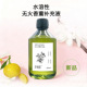 全季 禅茶酒店香薰补充液水溶性室内家用持久留香香水无火香薰