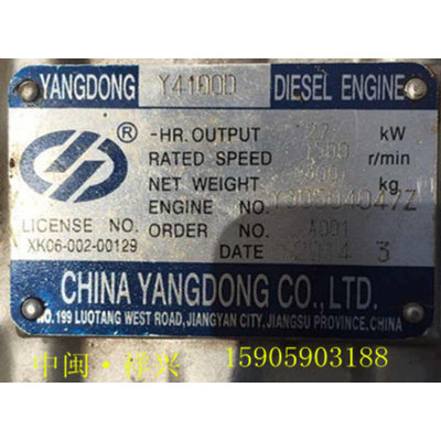 CHIA YANGDONG CO,LTD 型号Y4100D全部配件都有