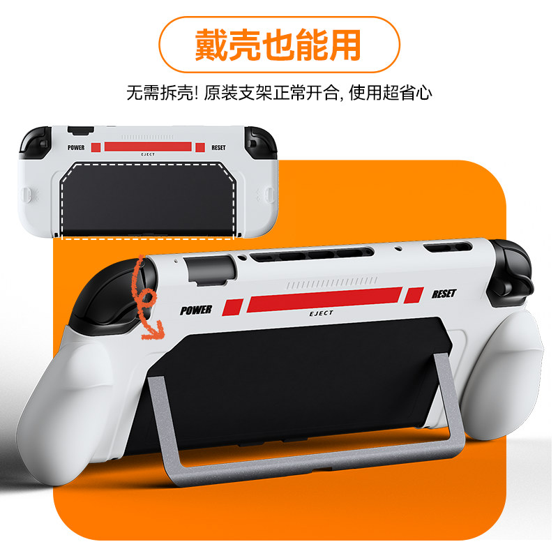 任天堂Switch2握把NS2手柄握把适用NS2配件主机保护壳不挡支架