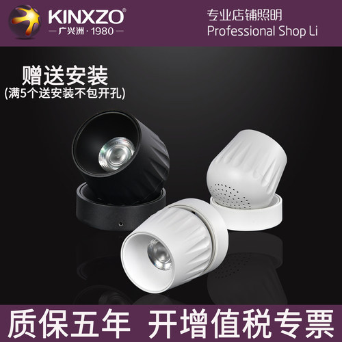 商用LED中国大陆非智能控制