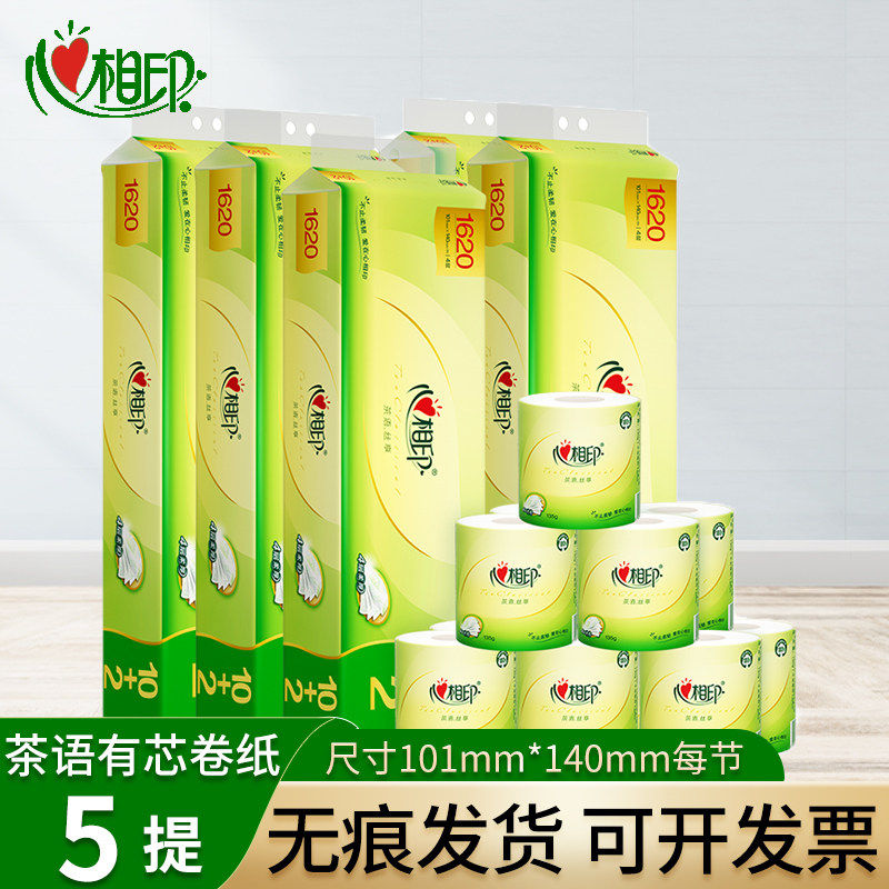 心相印BT2812有芯卷纸4层12卷5提