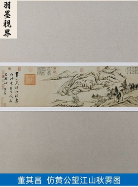 11真迹高清复制艺术微喷董其