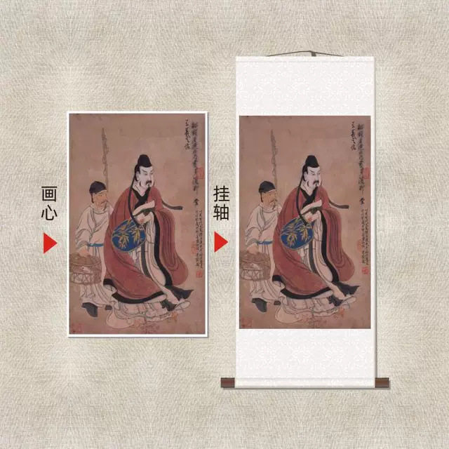 明陈老莲《王羲之像》书圣画像古
