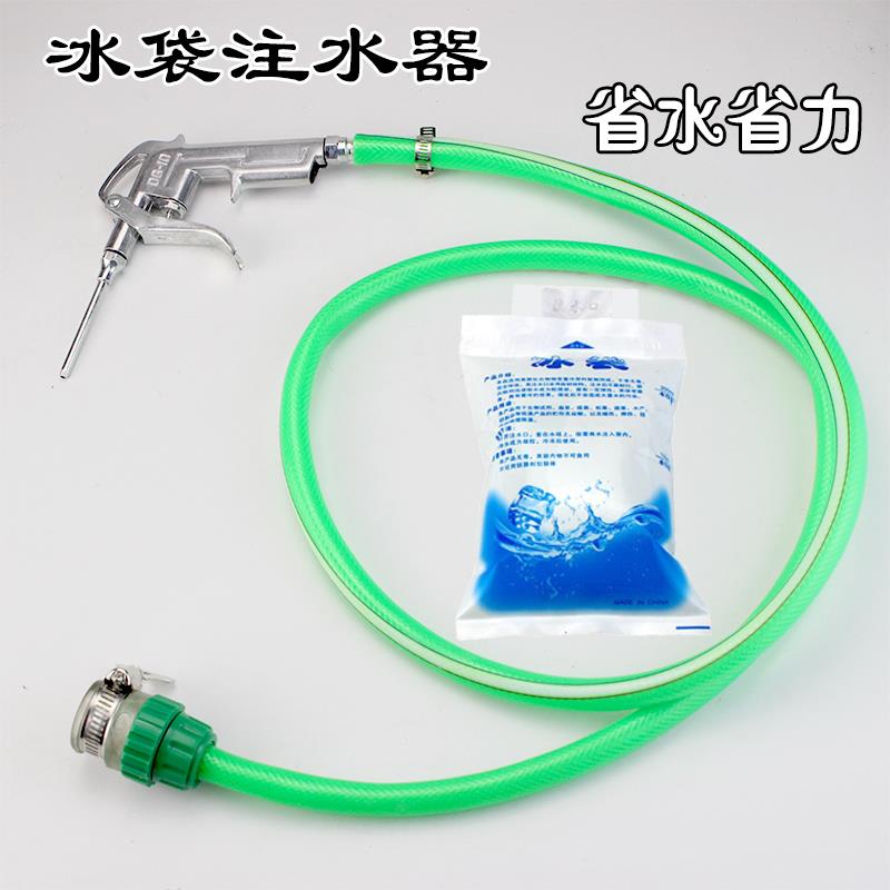 电暖手宝漏斗电热水袋注水器注水枪加水器冰袋灌水工具注水神器