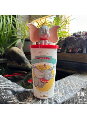 可爱啊～现货正版 小飞象Dumbo可动塑料冷饮杯收藏限定