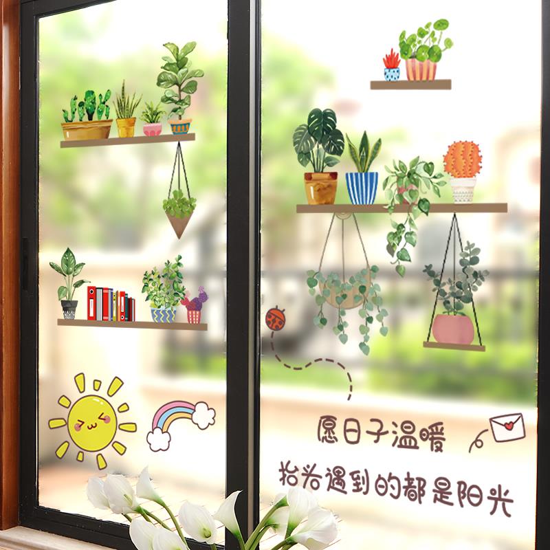 ins风阳台窗户防撞玻璃门贴纸3D立体自粘客厅厨房网红装饰墙贴画图片