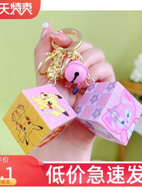 三俪鸥库洛米钥匙扣捏捏乐益智解压饰品卡通创意挂件书包铃铛挂饰
