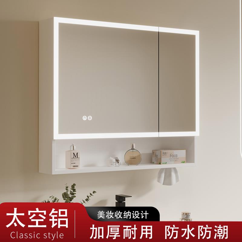 智能浴室镜柜单独挂墙式卫生间收纳镜加厚太空铝带美妆梳妆置物镜