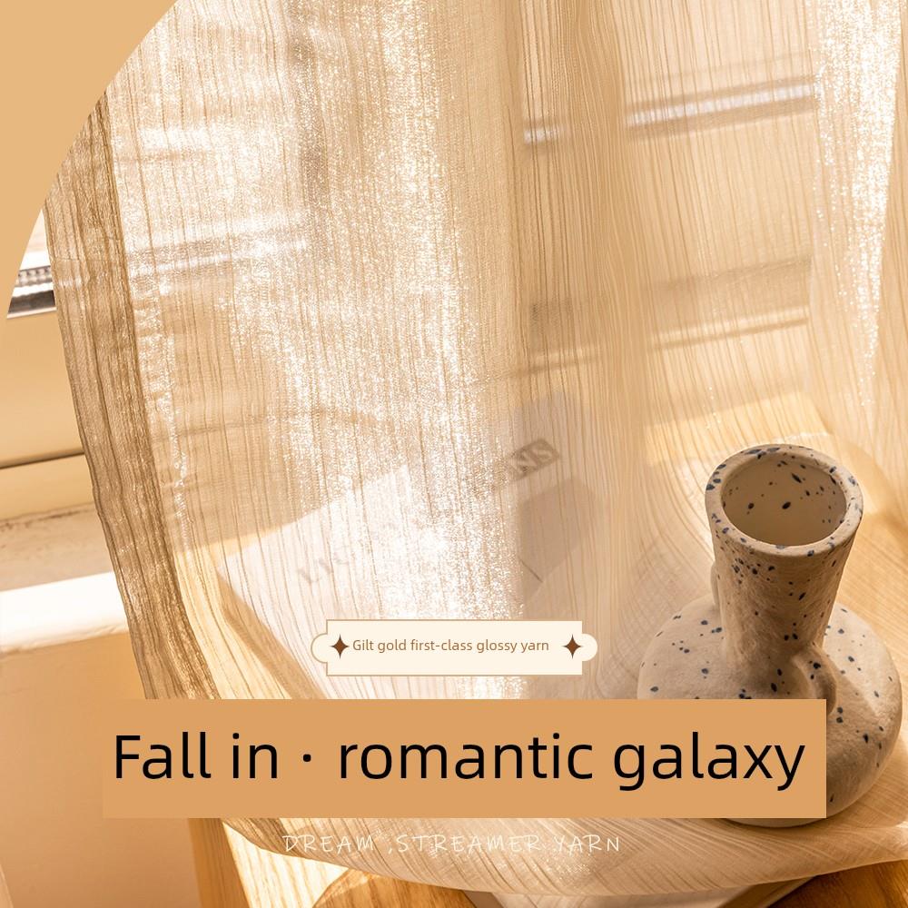 星光洒飘逸纱布法国无障碍豪华纱布窗帘卧室风格梦幻窗帘