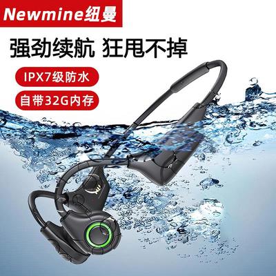 纽曼 GE03纽曼骨传导无线 线蓝牙耳机不入耳运动跑步健身专用长续
