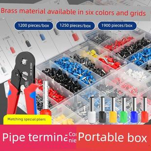 VE管型端子冷压接线端子套装压线钳收纳盒电线铜鼻子插压线帽接头