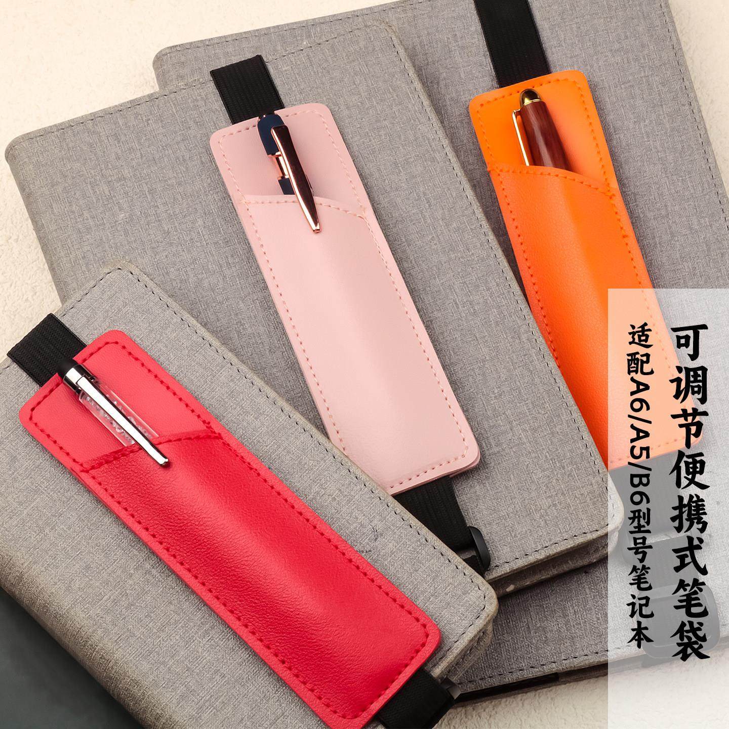 松紧笔套笔夹笔袋PU皮纯色笔包钢笔套钢笔保护套可定制LOGO名字,文具电教/文化用品/商务用品,笔袋,淘宝优惠券,粉丝福利购,淘宝优惠卷