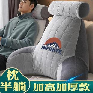 款 2025床头靠枕老人护颈护腰半躺加高加大软包带扶手四季 沙发靠垫