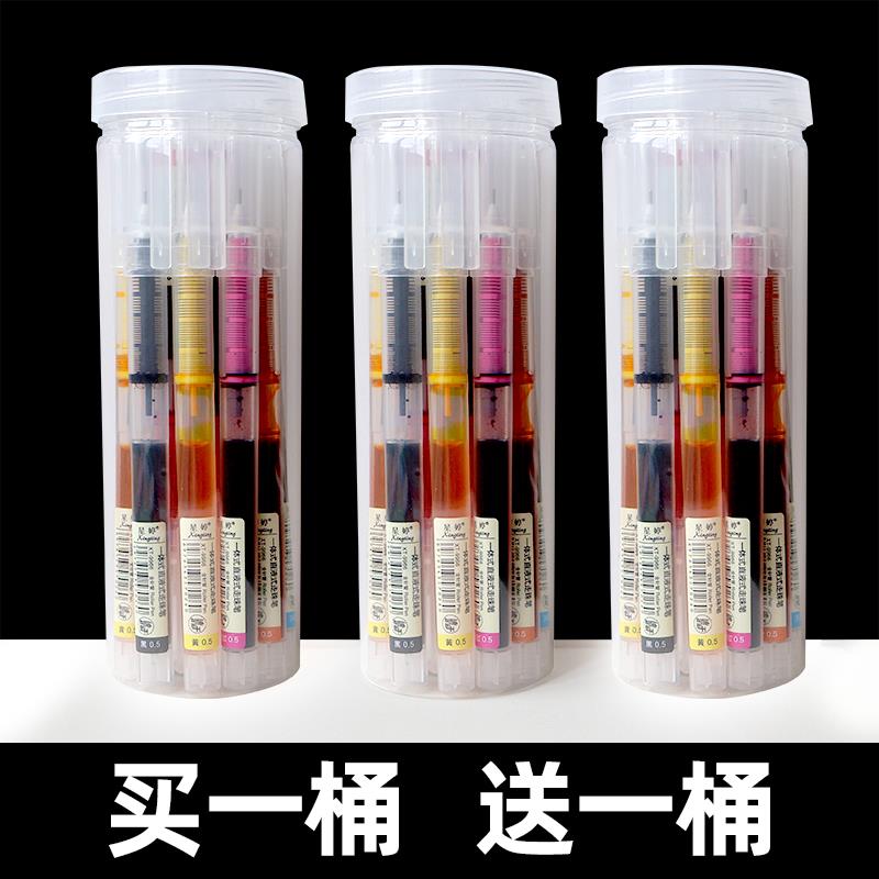 彩色中性笔学生用重点标记做笔记直液式走珠笔黑色速干水笔圆珠笔
