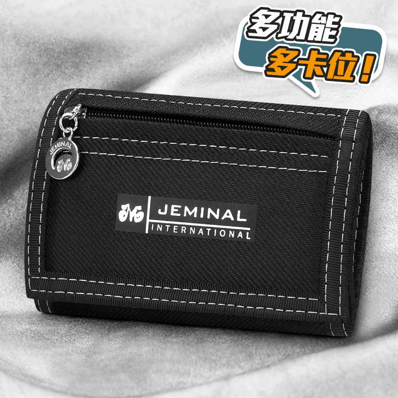 男帆布短款三折小钱包学生拉链卡包零钱包男生男孩男童儿童布钱夹