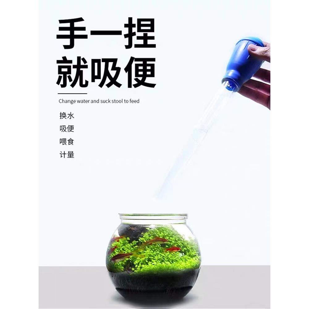 鱼缸马桶吸水装置小型水箱吸水装置细流大型吸管水晶虾缸鱼马桶吸