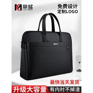 定制牛津帆布手提公文包男单肩电脑收纳袋大容量律师商务休闲通勤