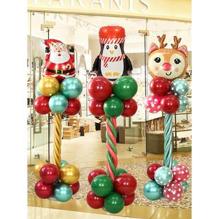 圣诞节场景布置装饰圣诞树气球立柱地飘商场门店教室门口气球摆件
