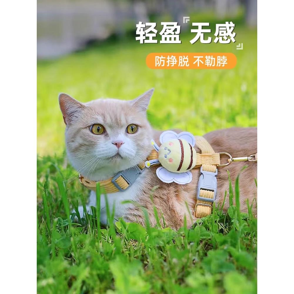 猫咪牵引绳遛猫专用防挣脱外出专用宠物狗狗溜小猫链子可爱胸背带