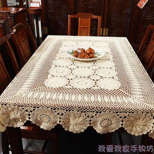 纯手工钩织棉线镂空餐桌布茶几布钢琴盖布长方 我爱我家田园乡村