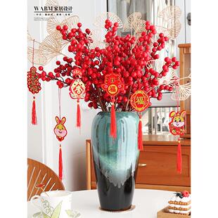 冬青红果发财果摆件假花彷真花摆设客厅花瓶乔迁新居礼品新年装饰