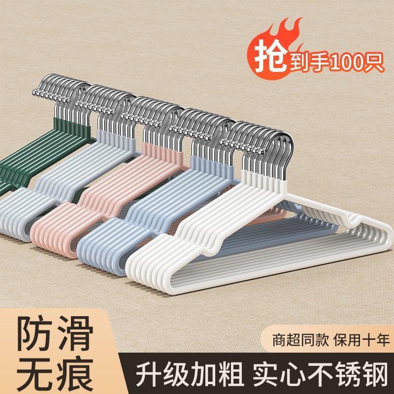 衣架挂衣家用晾衣架挂钩加粗衣服撑子学生宿舍收纳儿童衣服架子