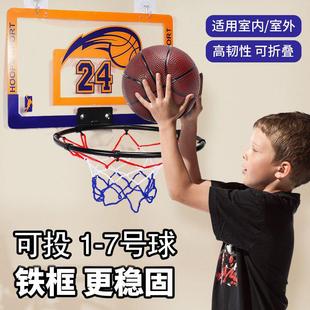家用玩具男孩亚克力 儿童可折叠篮球框室内投篮球架免打孔篮筐挂式