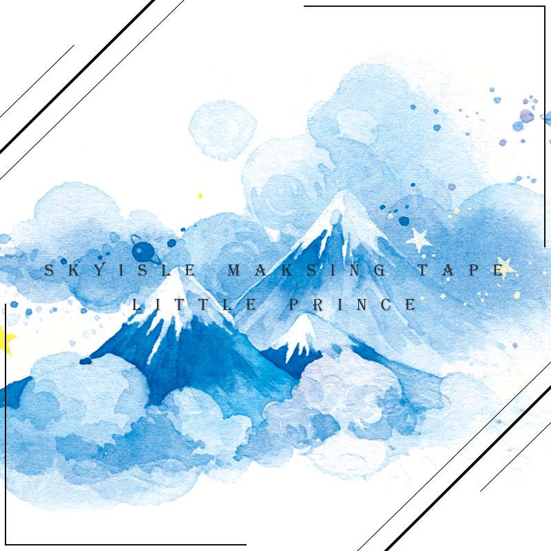 天空岛逐月特油手帐和纸胶带ins可爱造景蓝色云朵少女贴纸手账