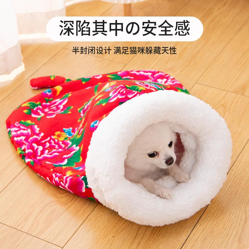 秋冬季保暖半封闭宠物睡袋幼猫猫窝四季被子猫咪通用被窝宠物用品