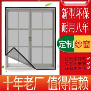 网纱家用免打孔魔术贴隐形沙窗户自粘式 防蚊纱窗纱网简易安装 纱帘